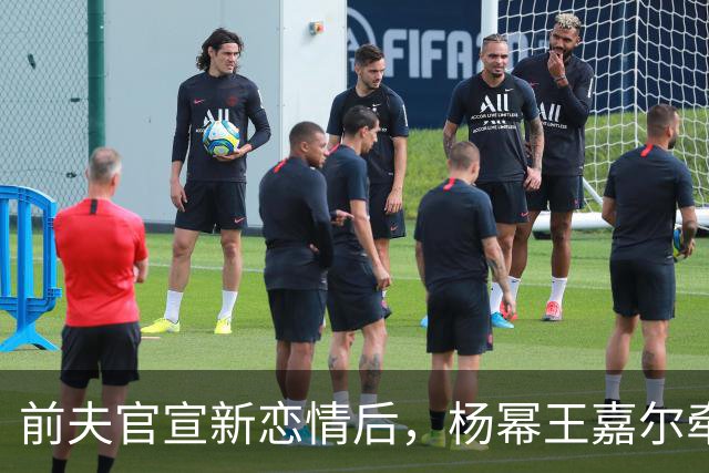 前夫官宣新恋情后，杨幂王嘉尔牵手，马天宇情绪崩溃杨幂细心陪伴