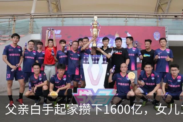 父亲白手起家攒下1600亿，女儿13年败光1400亿，"农牧龙头"亏麻了
