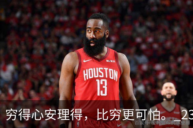 穷得心安理得，比穷更可怕。 23岁姑娘没工作，拖男友一起窝出租屋。一歇就是大半年，男友也辞了职。两人只能天天吃泡面，担心怀孕