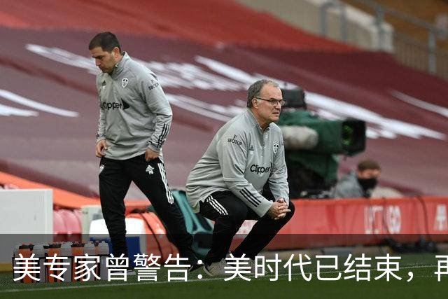 美专家曾警告：美时代已结束，再过5年中国制造将＂统治＂全球！